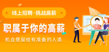 洛阳招聘类app